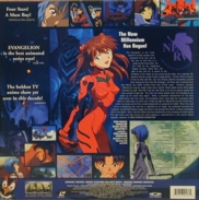 Anime Laserdisc back