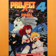 Project A-ko Laserdisc front