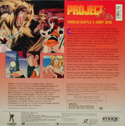 Anime Laserdisc back