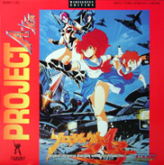 Project A-ko Laserdisc front