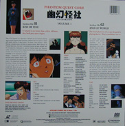 Anime Laserdisc back