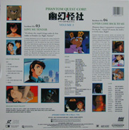 Anime Laserdisc back