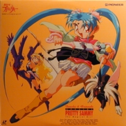 Sasami, Pretty Sammy, Tenchi Muyo Laserdisc front