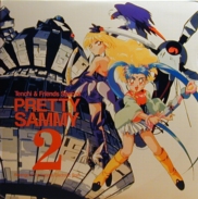 Sasami, Pretty Sammy, Tenchi Muyo Laserdisc front