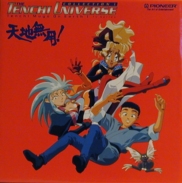 Tenchi Muyo Laserdisc Box front