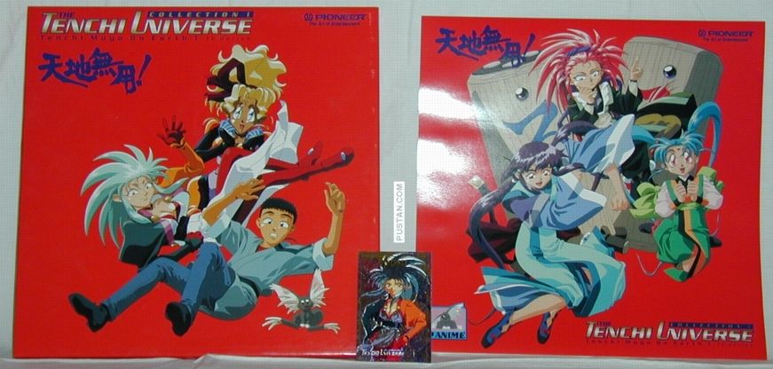 Tenchi Muyo! Laserdisc