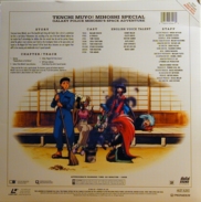 Anime Laserdisc back