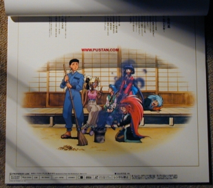 Mihoshi Special LD goodies Mihoshi Laserdisc Japanese backside