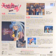 Tenchi Muyo Laserdisc back