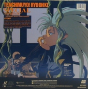 Tenchi Muyo Masaki, Ayeka, Washu, Sasami, Mihoshi, Kione, Ryoko Laserdisc back