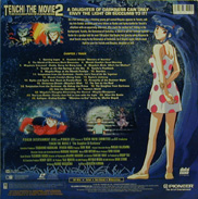 Anime Laserdisc back