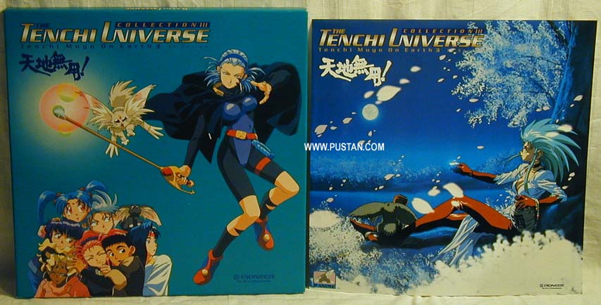 Tenchi Muyo! Laserdisc