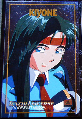 真備清音 Kiyone Makibi Tenchi Muyo! Laserdisc