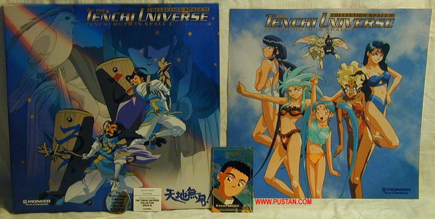 Tenchi Muyo! Laserdisc