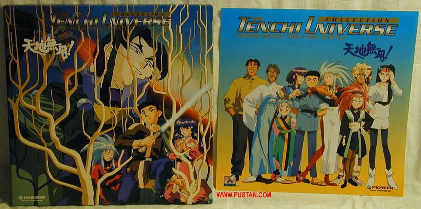 Tenchi Muyo! Laserdisc