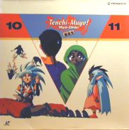 Tenchi Muyo Laserdisc front