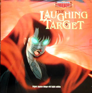 Warau Hyouteki Laserdisc front