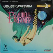 Urusei Yatsura Laserdisc front