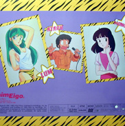 Anime Laserdisc Box back