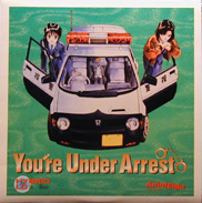 You're under Arrest OAV Laserdisc front